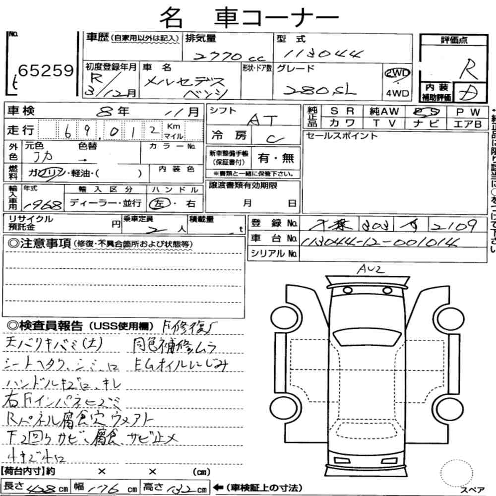 Auction Note