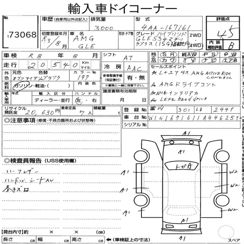 Auction Note