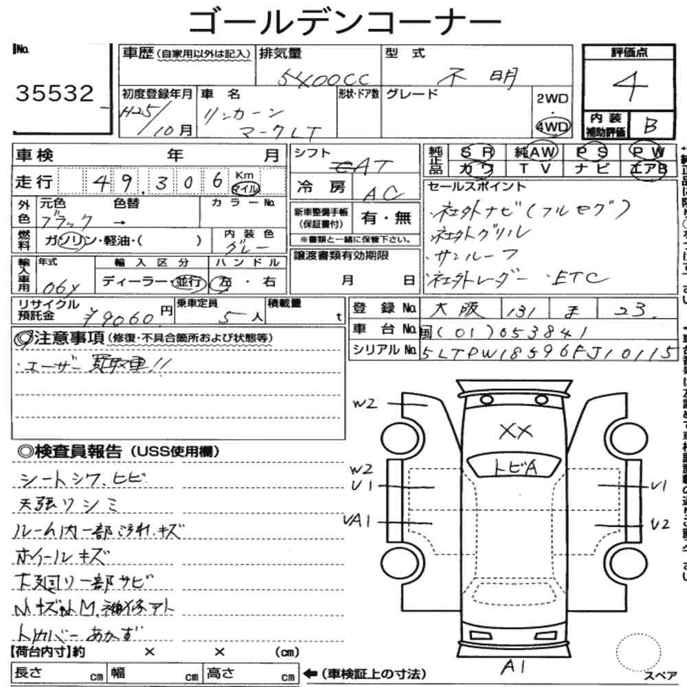 Auction Note