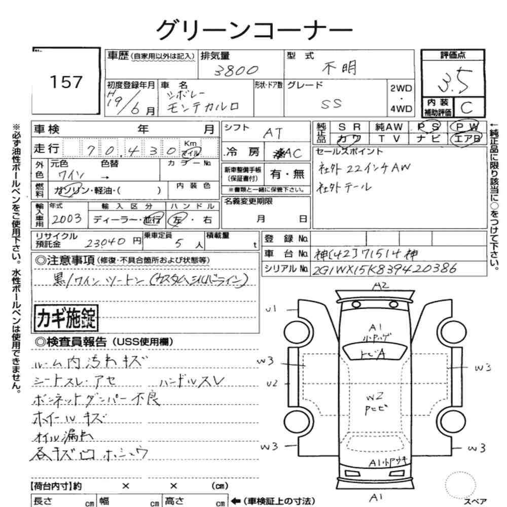 Auction Note