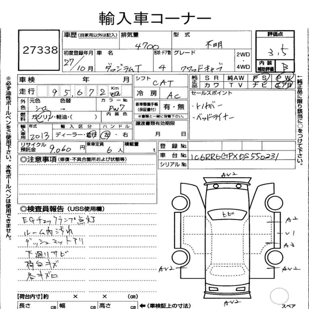 Auction Note