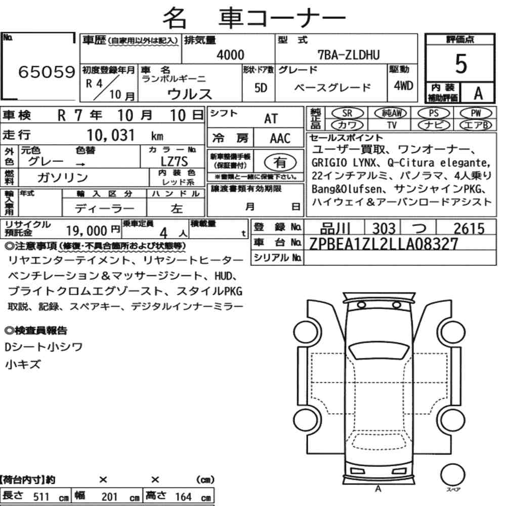 Auction Note