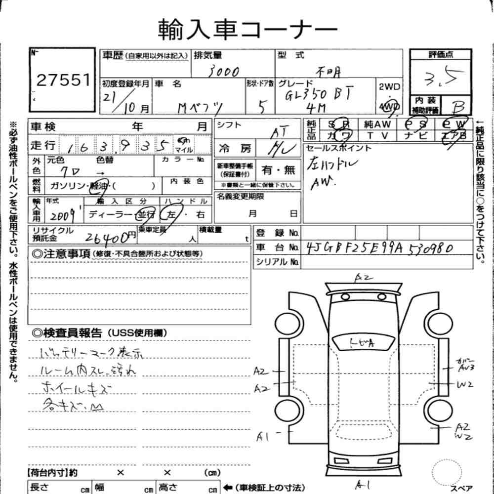 Auction Note