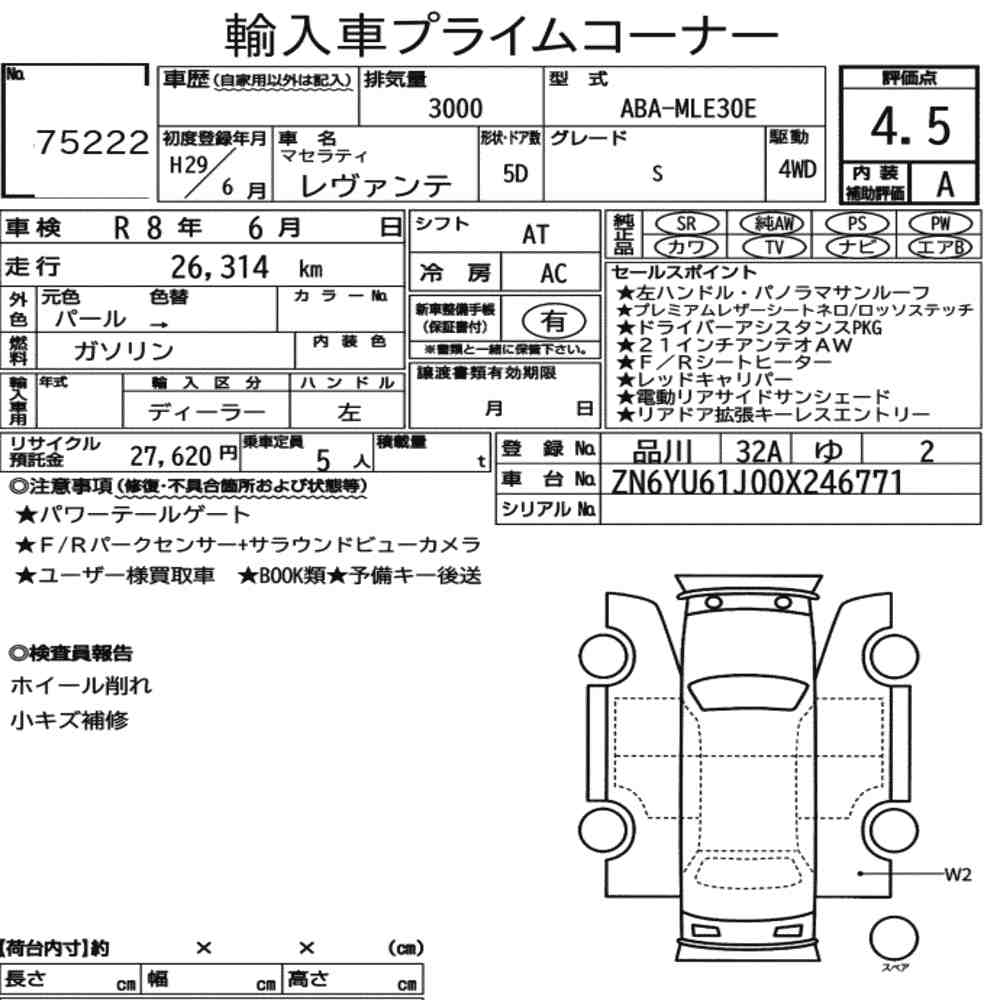 Auction Note