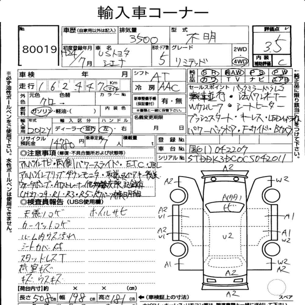 Auction Note