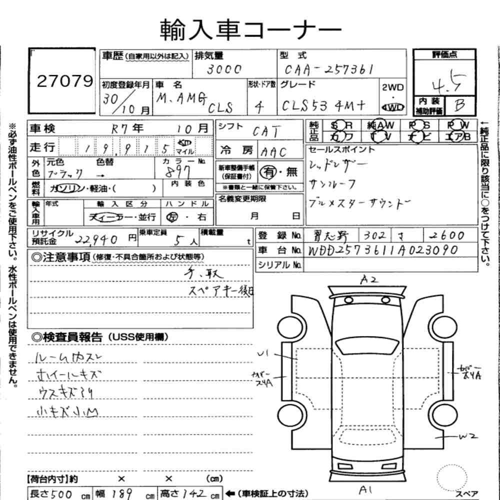 Auction Note