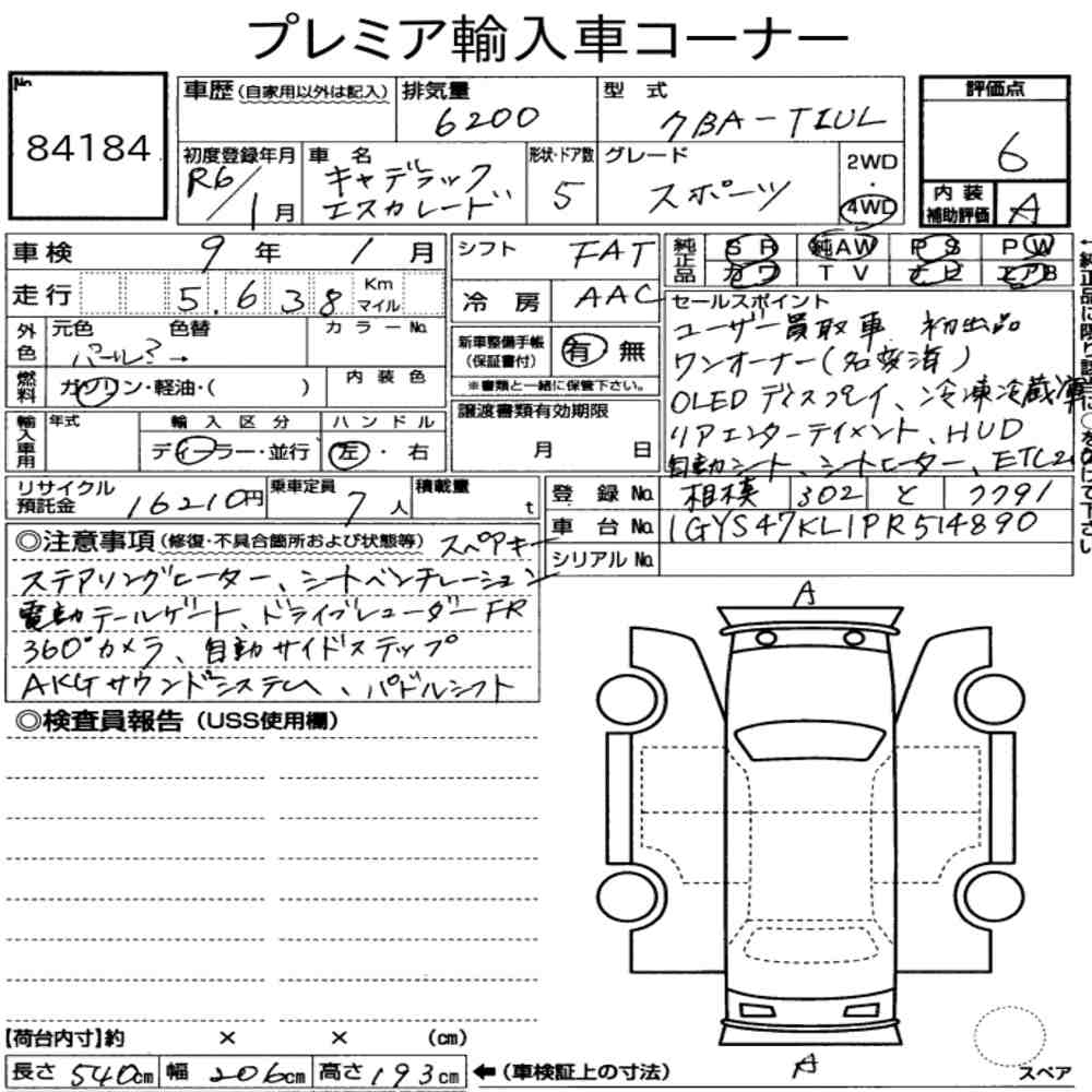 Auction Note