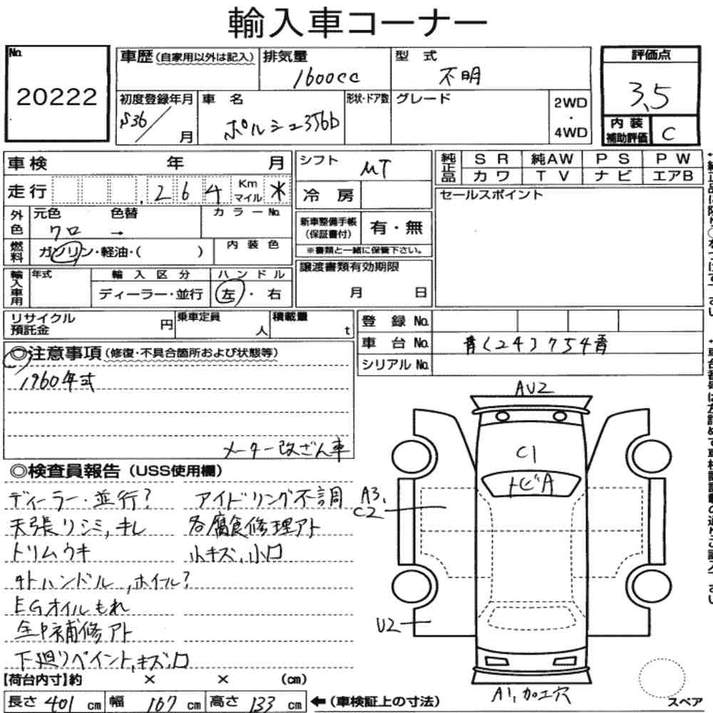 Auction Note