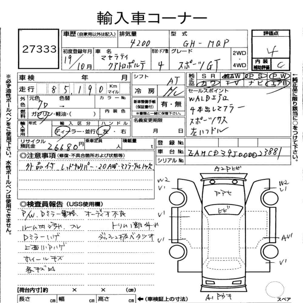 Auction Note