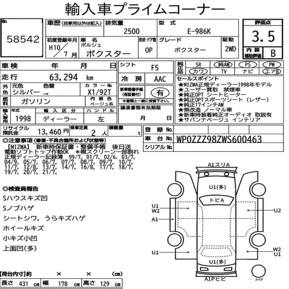 Auction Note