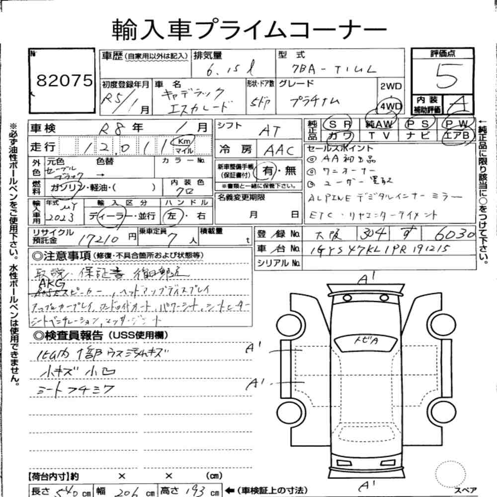 Auction Note