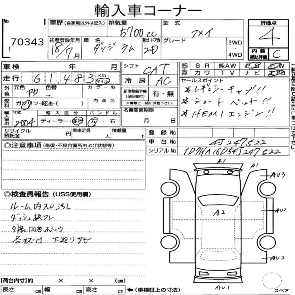 Auction Note