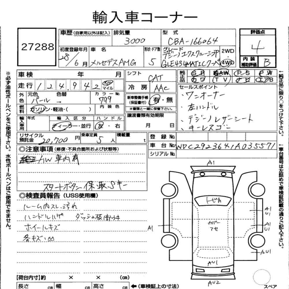 Auction Note