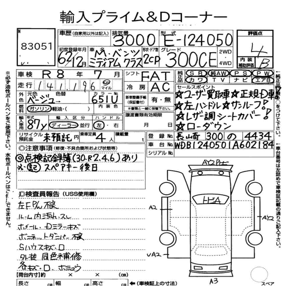 Auction Note