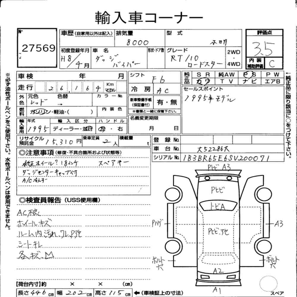 Auction Note