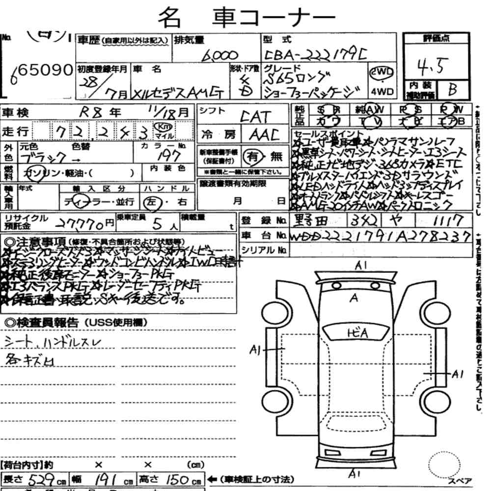 Auction Note