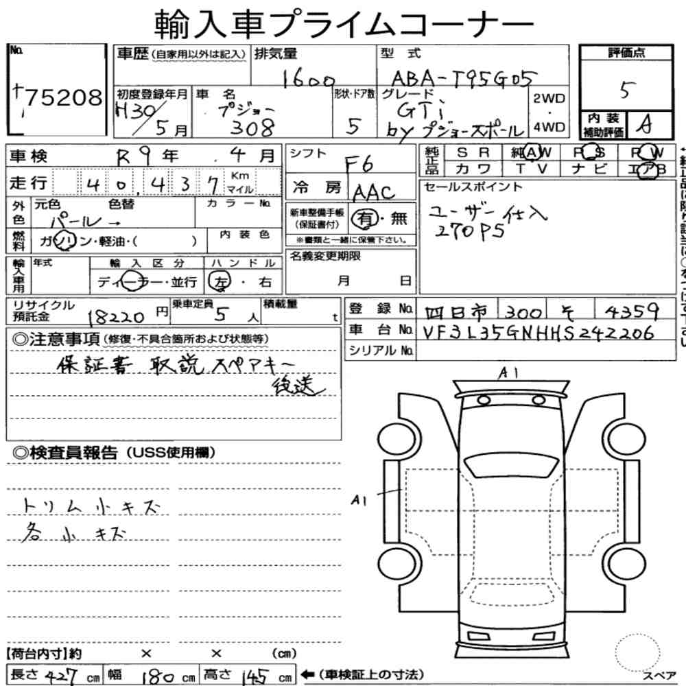 Auction Note
