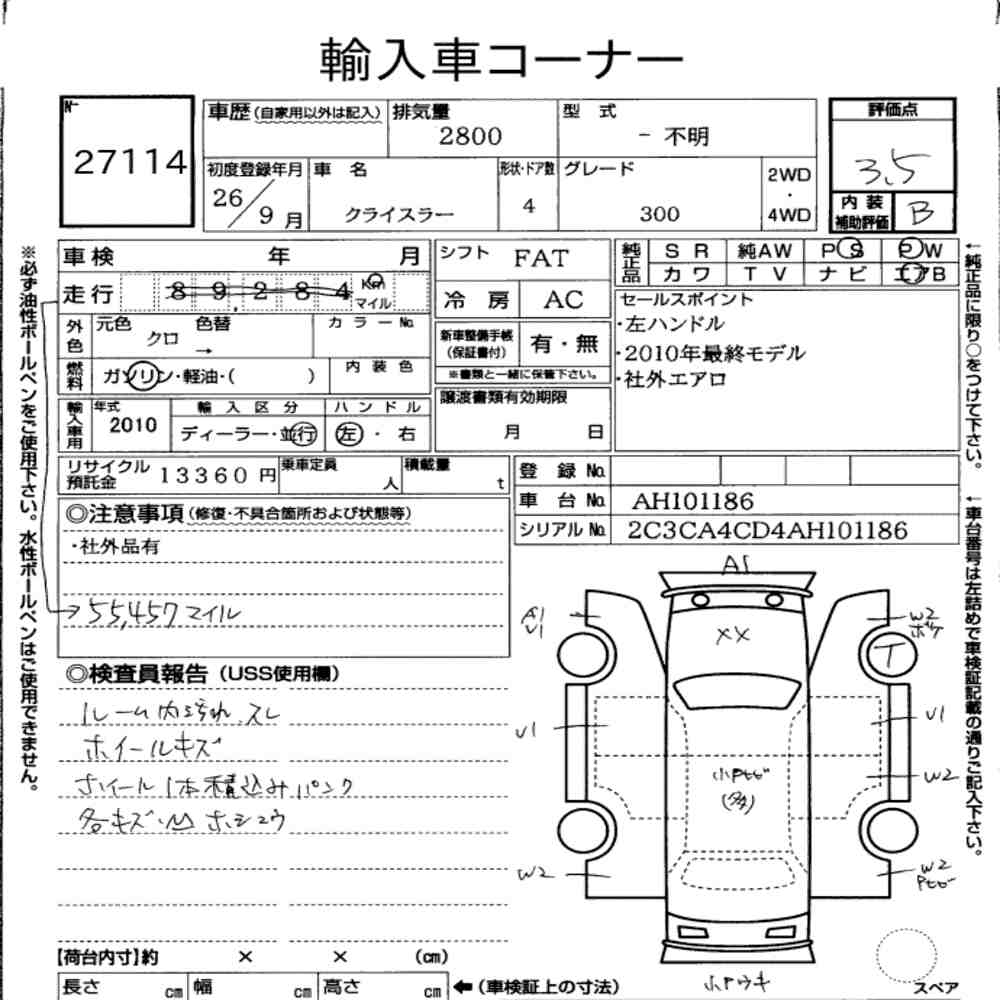 Auction Note