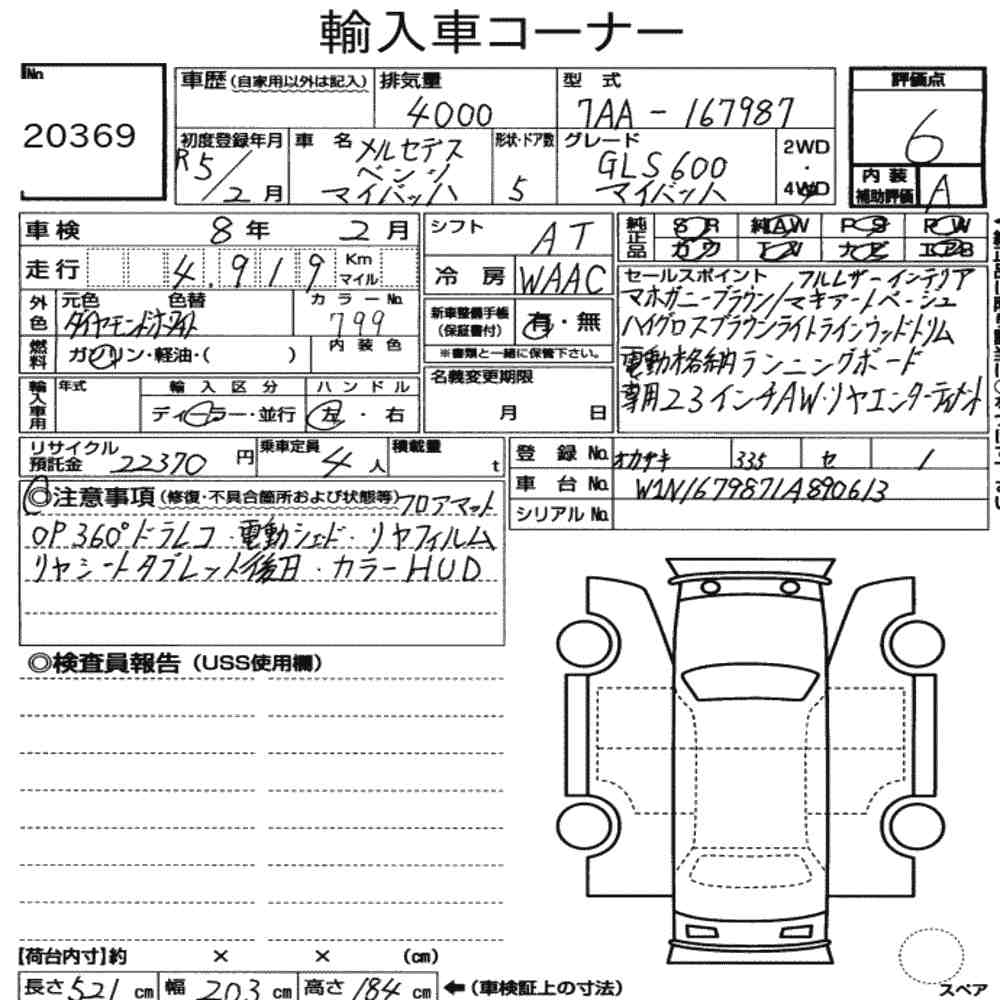 Auction Note