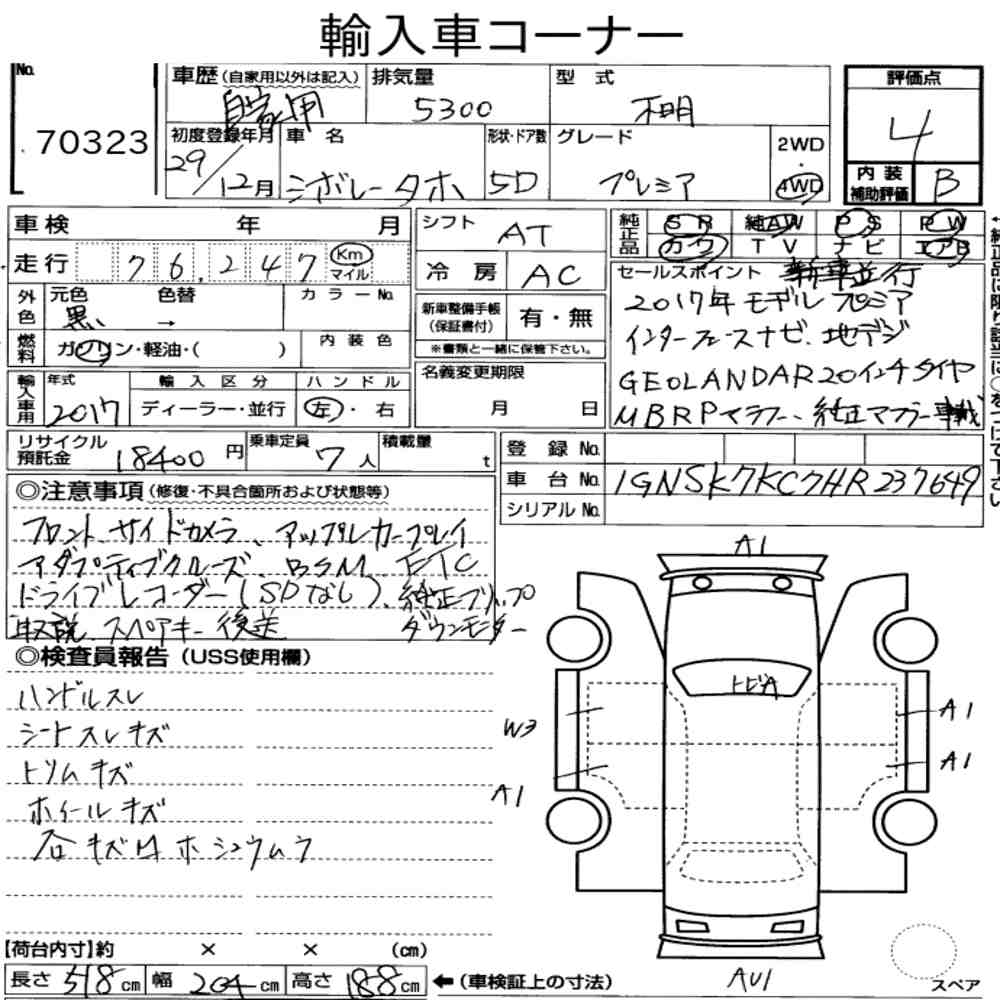 Auction Note