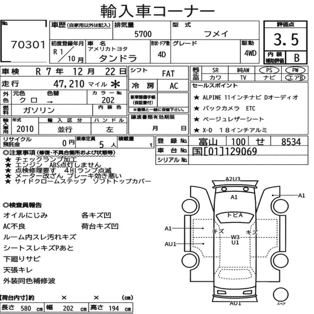 Auction Note