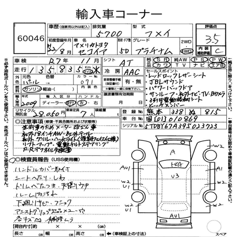Auction Note