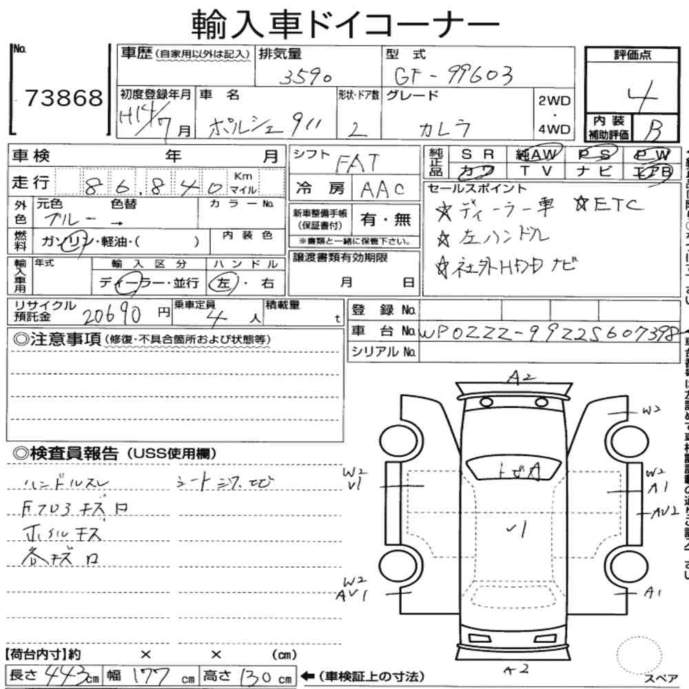 Auction Note