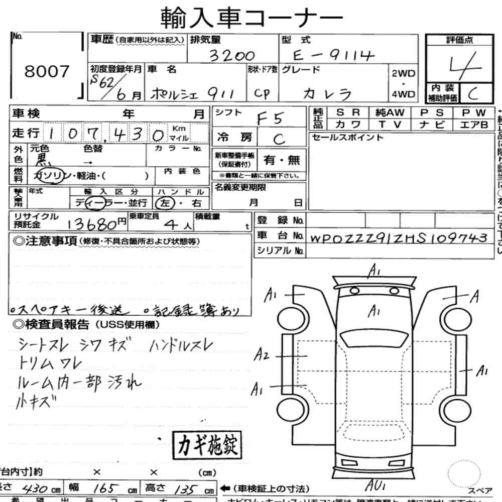 Auction Note