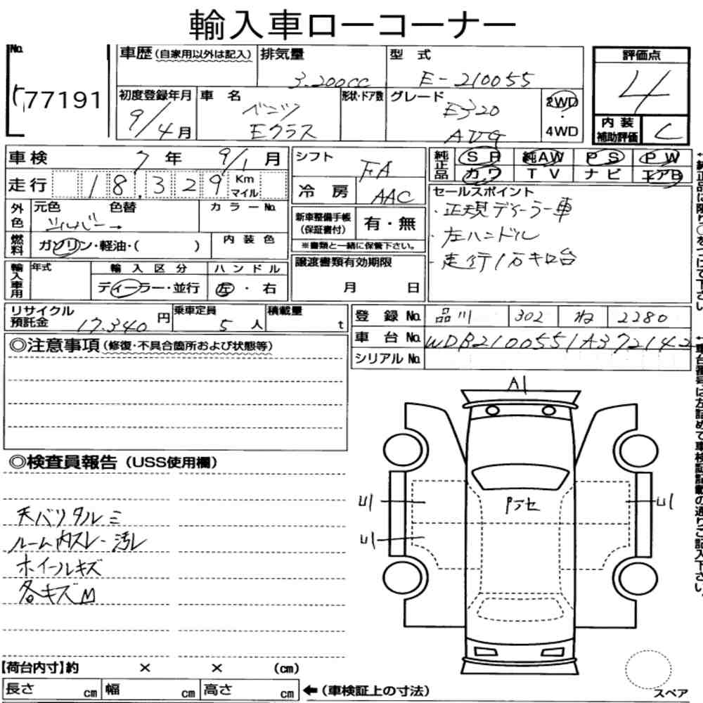 Auction Note