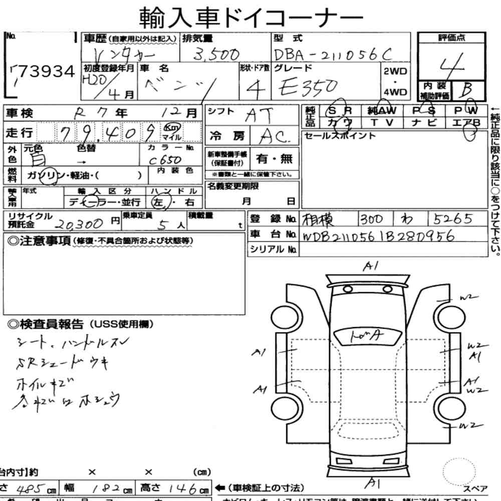 Auction Note