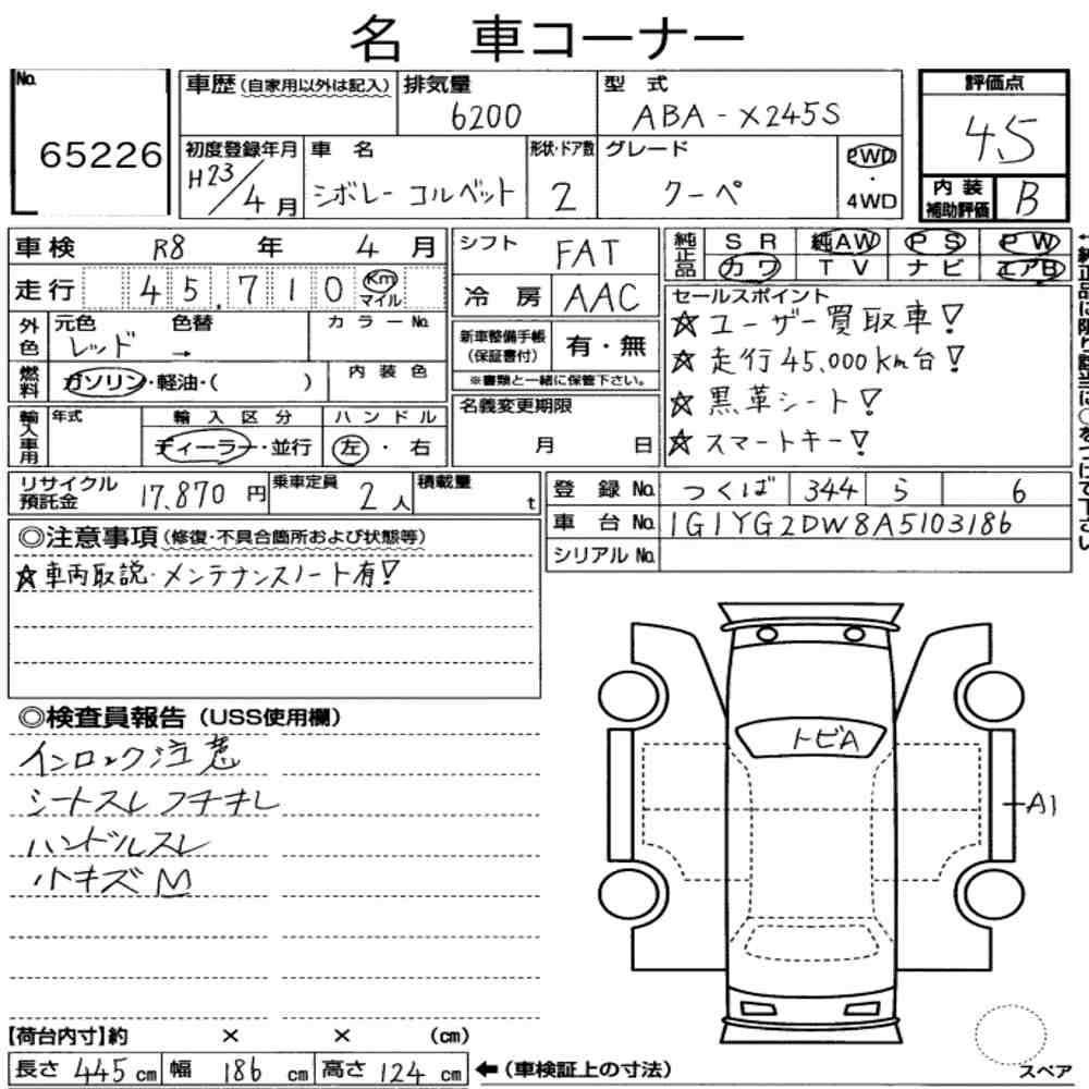 Auction Note