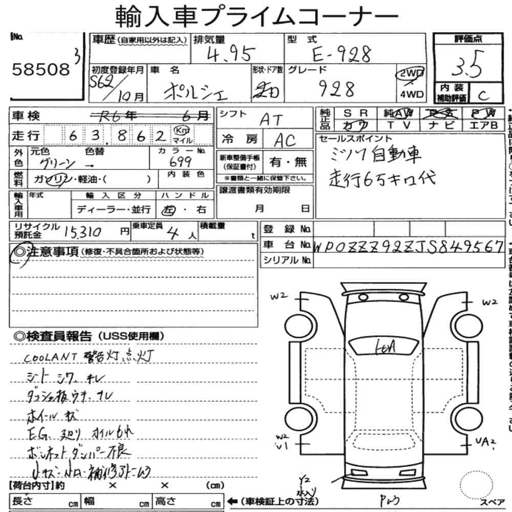 Auction Note