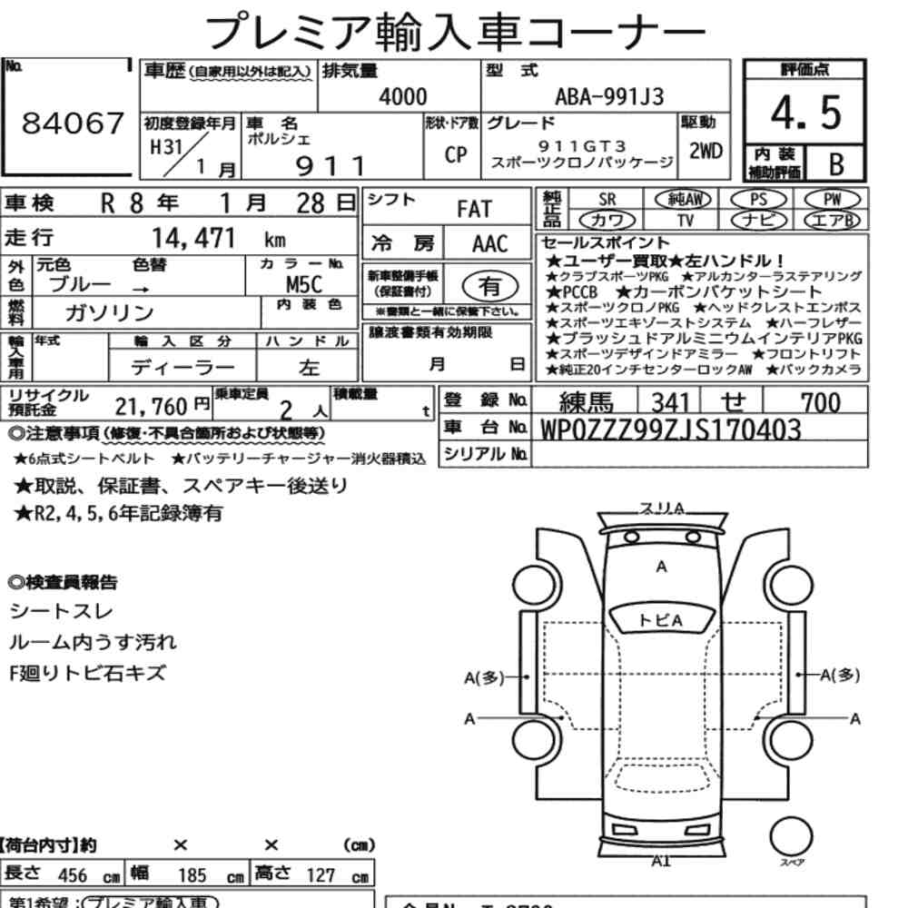 Auction Note