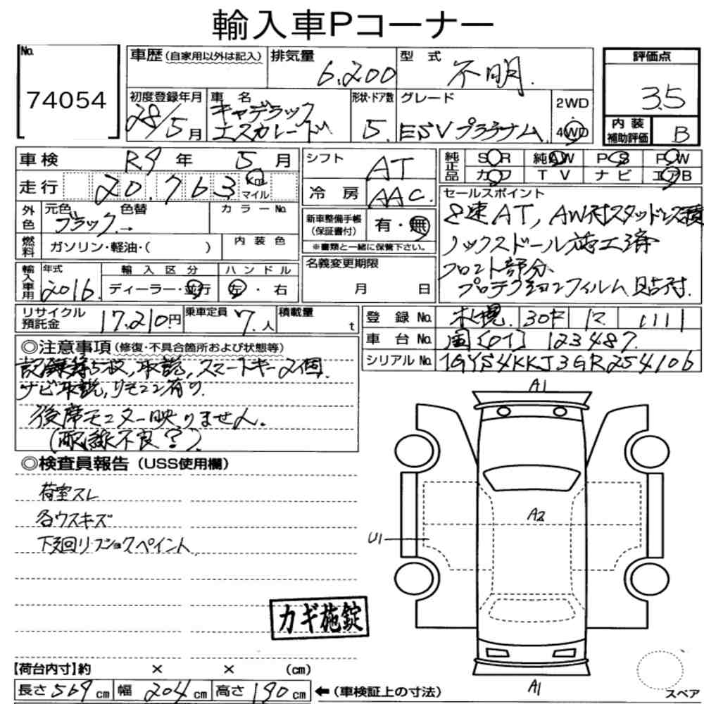 Auction Note