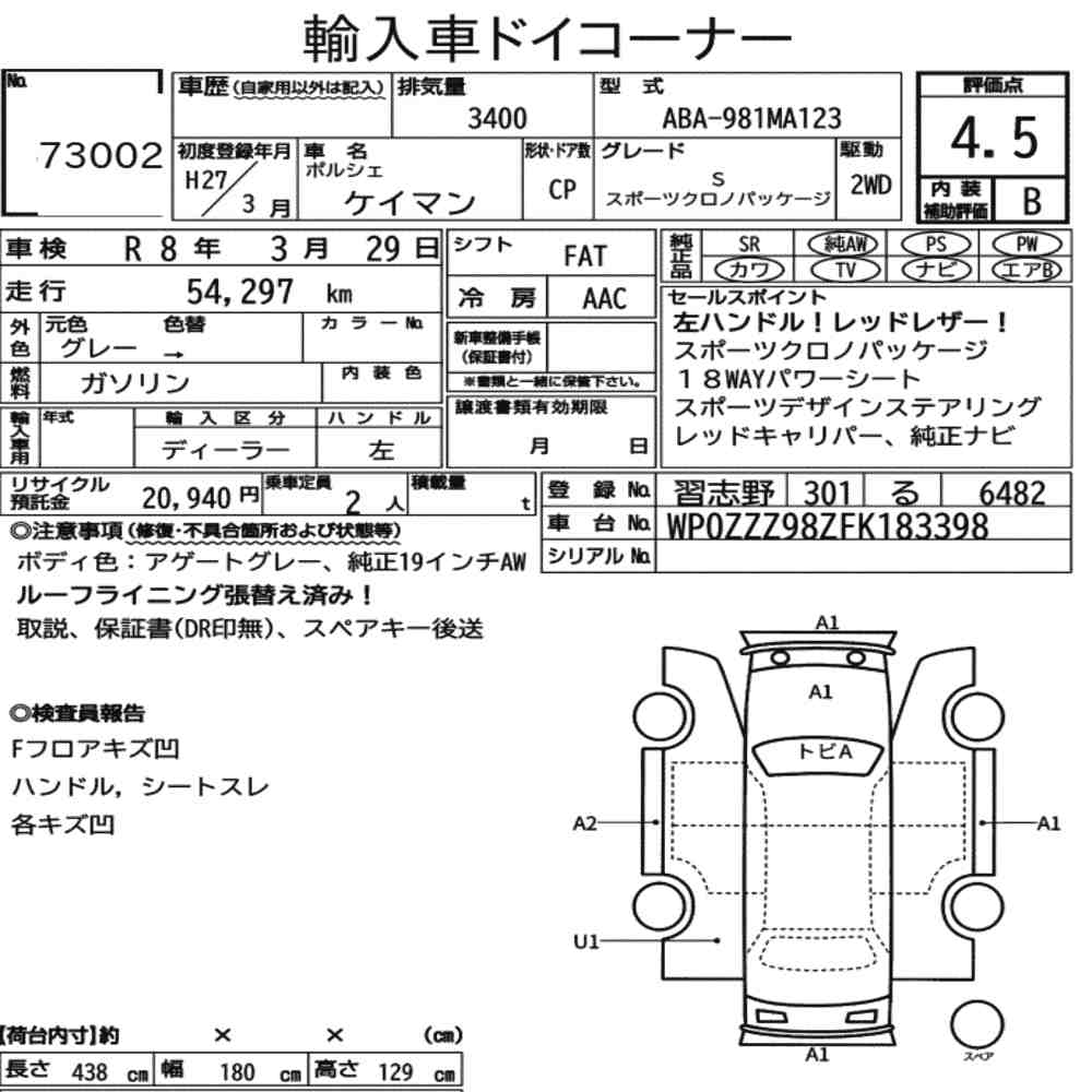 Auction Note