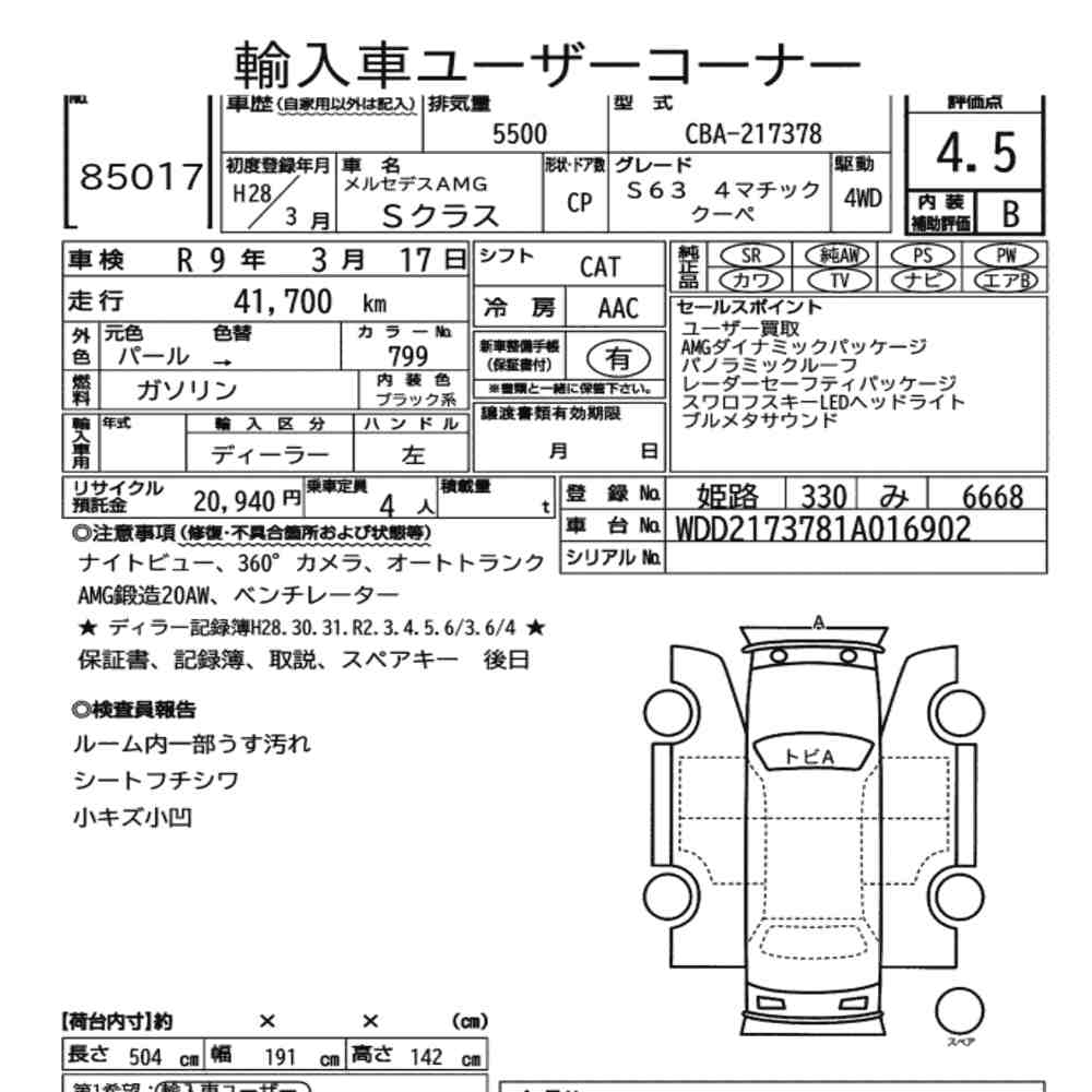 Auction Note