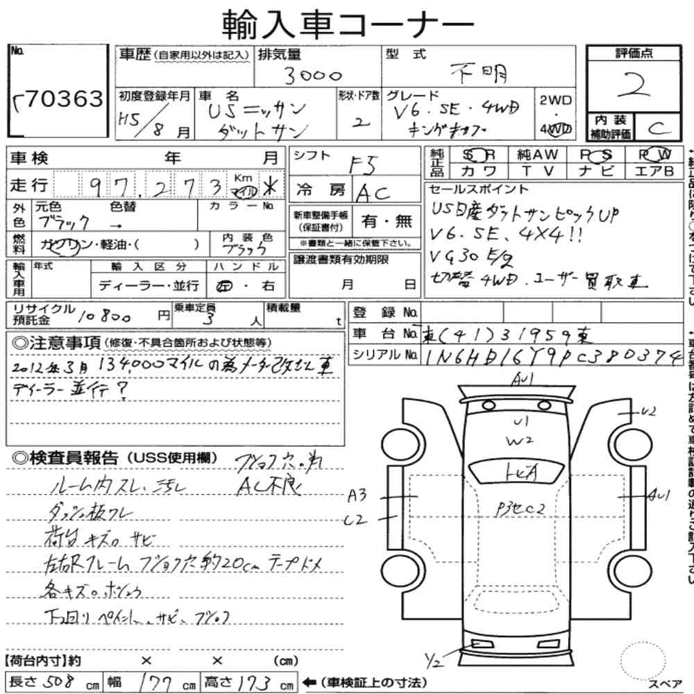 Auction Note