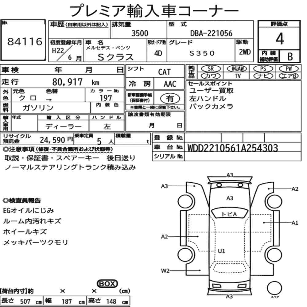 Auction Note